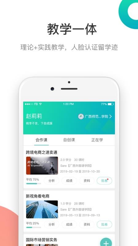 513教育(3)
