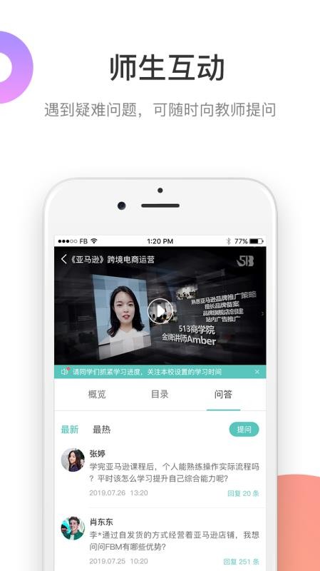 513教育(4)