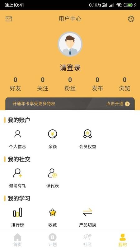 我是黑马(4)