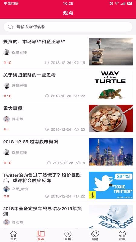 满分堂(4)