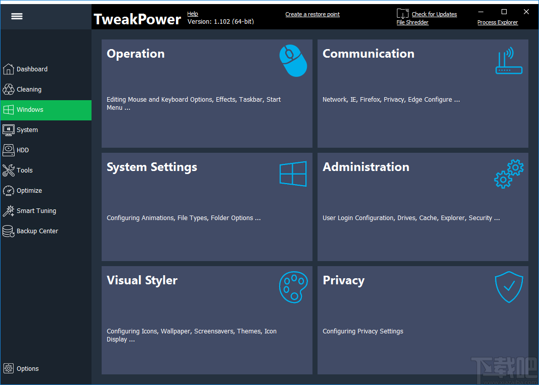 TweakPower(系统优化软件)