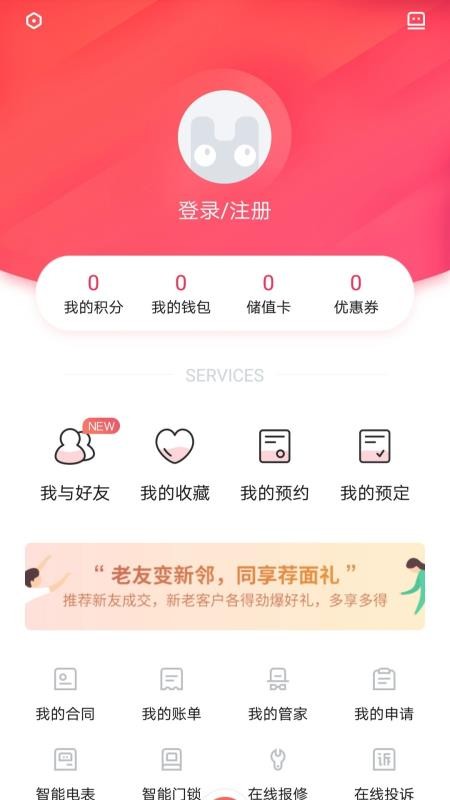 世联红璞(4)