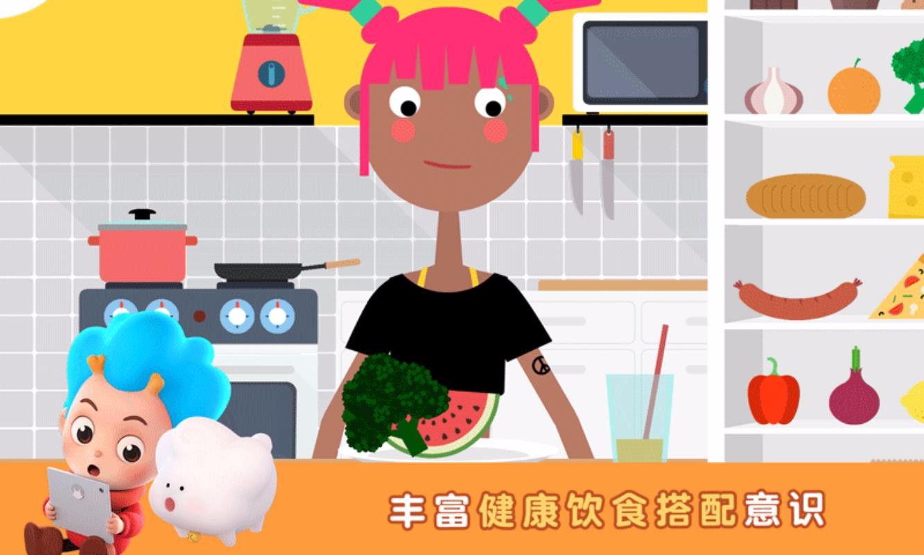健身小行家(3)