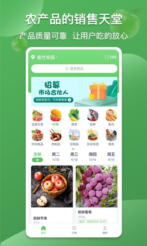 云社区(2)