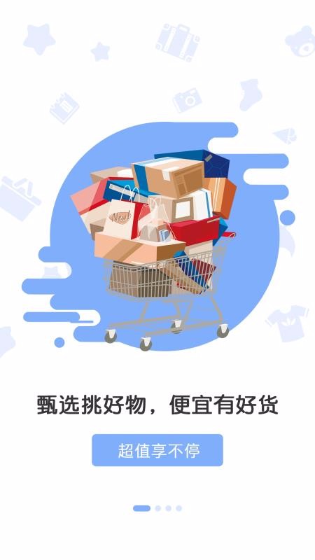 集米客(2)