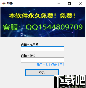 星空mp3音乐歌曲下载器