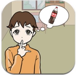 妈妈不让我喝可乐游戏-妈妈不让我喝可乐下载 v1.0 安卓版