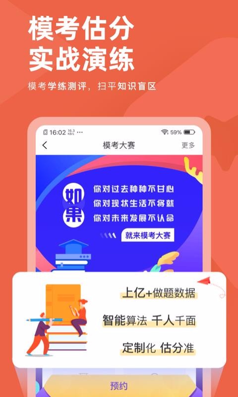 会计对题库(2)