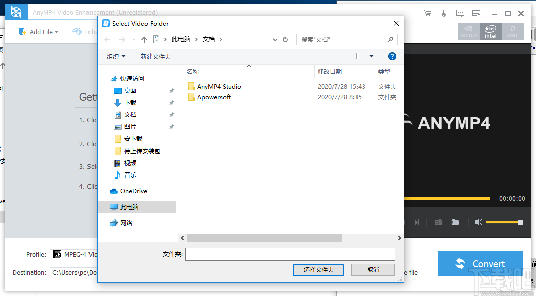 AnyMP4 Video Enhancement(视频增强软件)