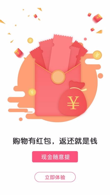 集米客(3)