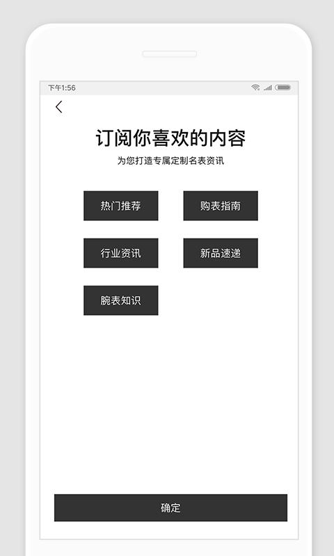 万表世界(4)