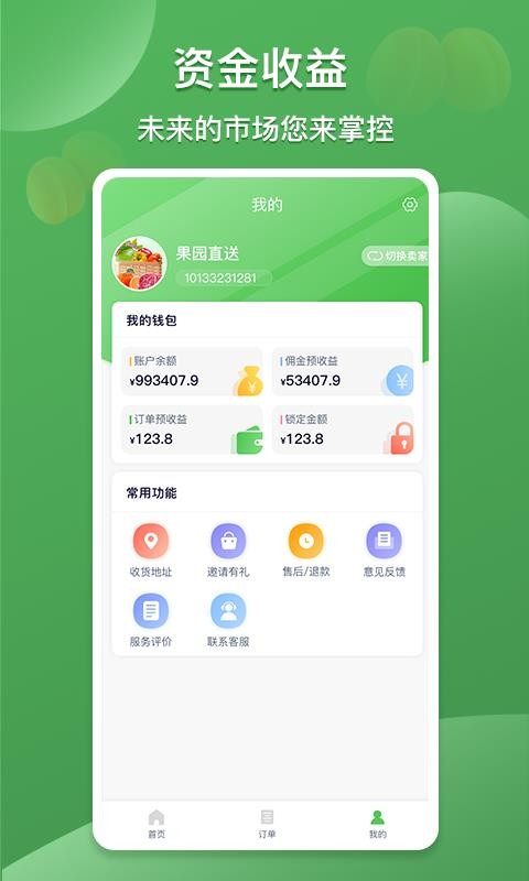 云社区(4)