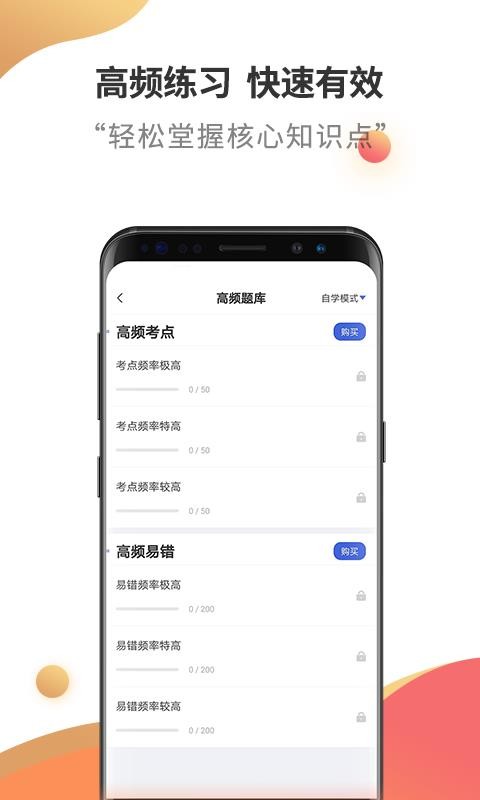 基金从业考试云题库(3)