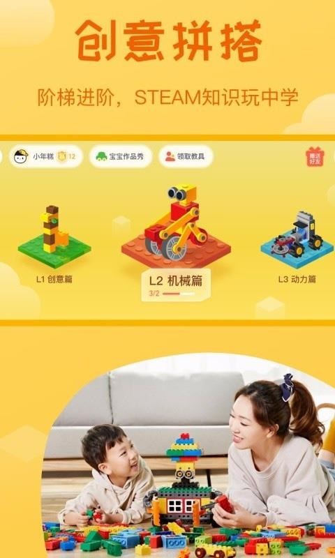 年糕盒子(1)