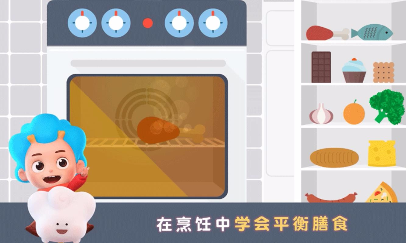 健身小行家(4)