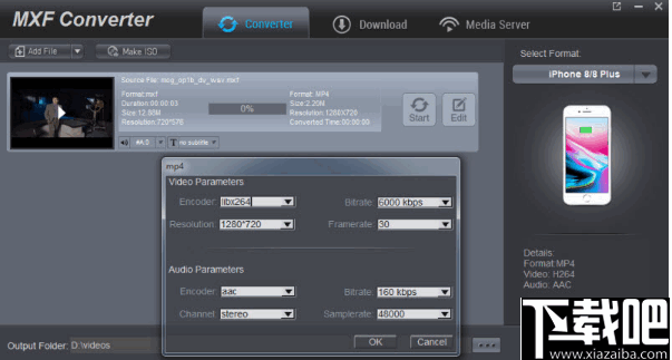 Dimo MXF Converter(MXF格式转换工具)