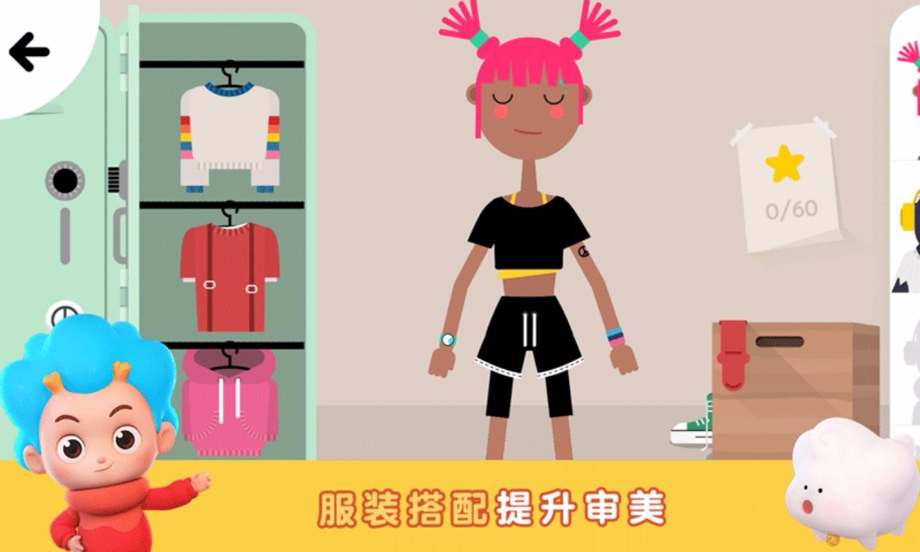 健身小行家