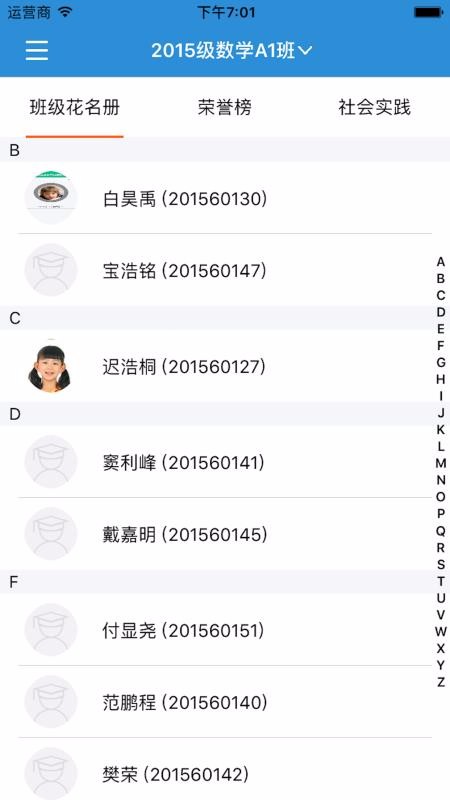 范尔云教育(2)