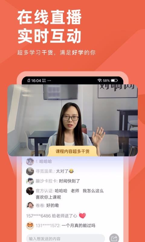 会计对题库(1)