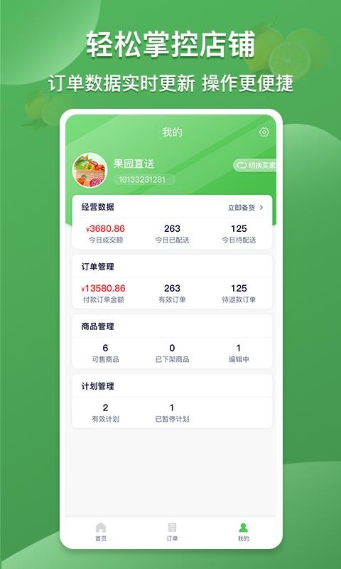 云社区(3)