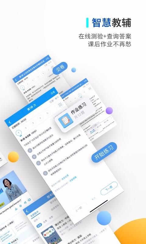 贝壳网(1)