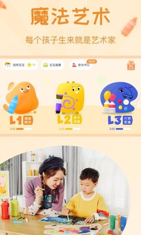 年糕盒子(2)