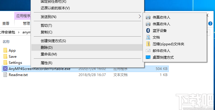 AnyMP4 Screen Recorder(录屏软件)