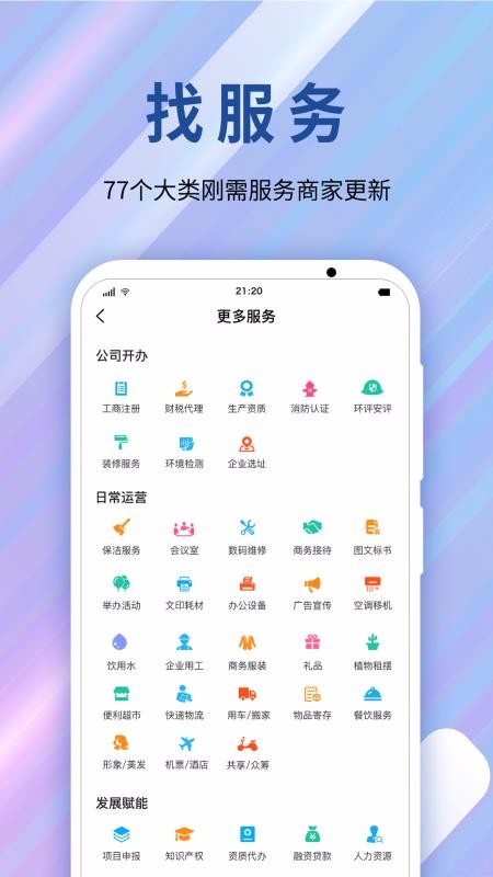 园畅(4)