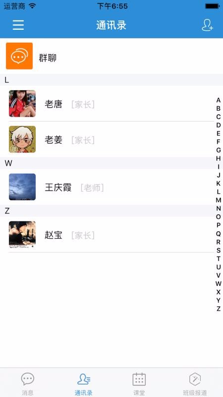 范尔云教育(3)