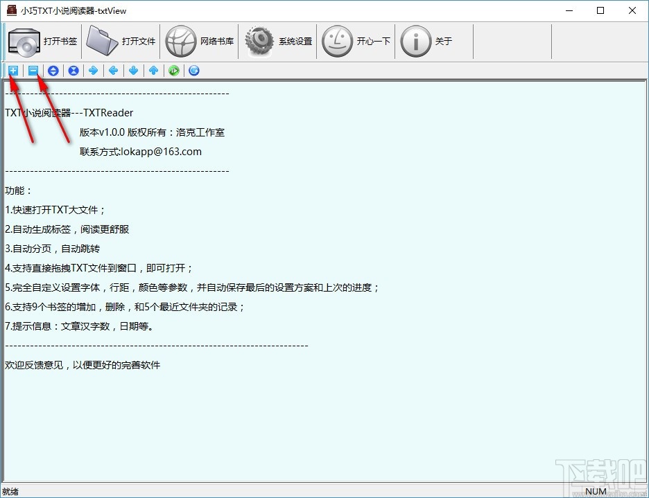 TxtView(txt小说阅读器)