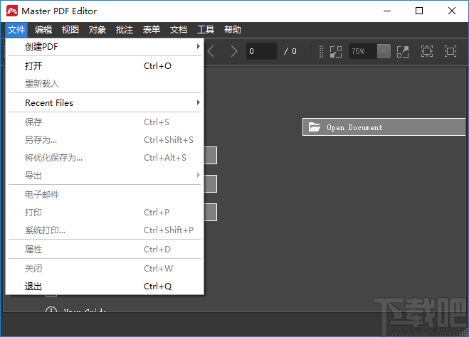 Master PDF Editor(PDF编辑工具)