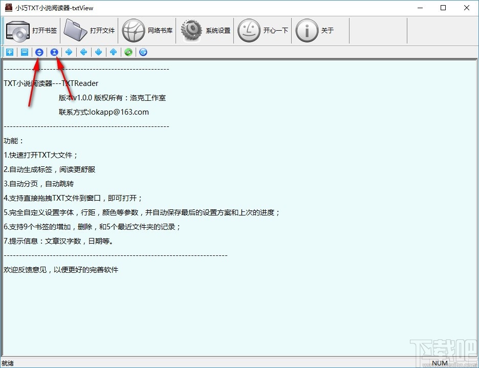 TxtView(txt小说阅读器)