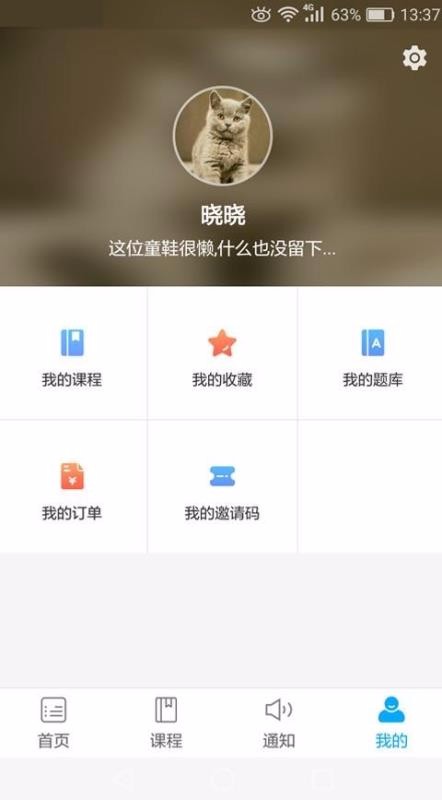 傲卓教育(4)