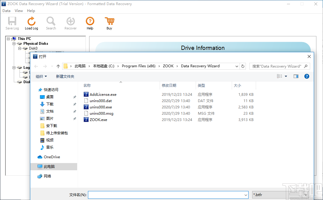 ZOOK Data Recovery Wizard(数据恢复软件)
