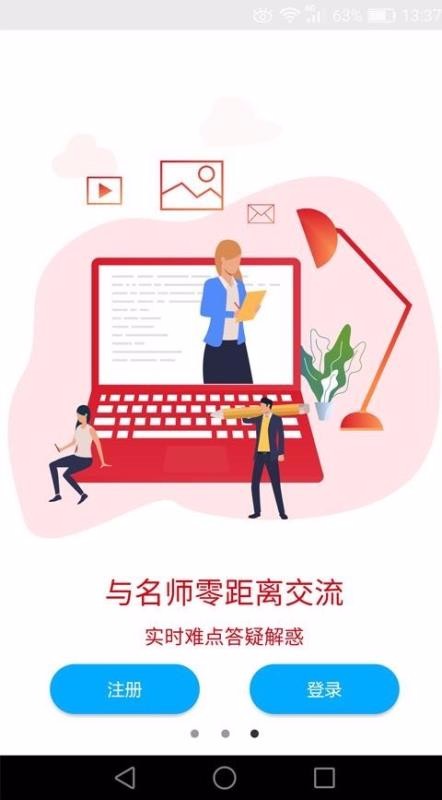 傲卓教育(5)