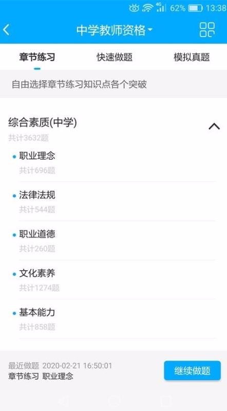 傲卓教育(1)