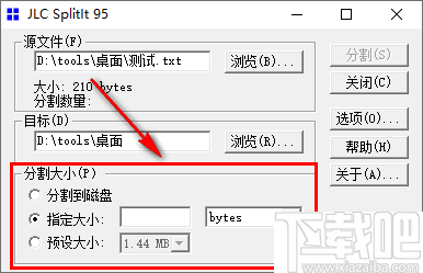 JCL SplitIt(文件分割处理软件)