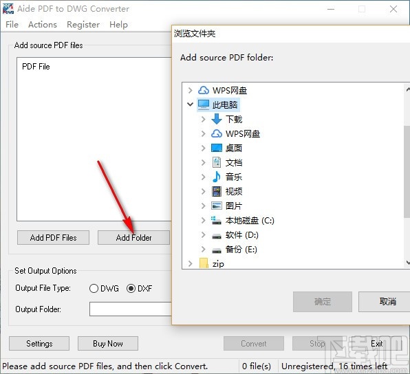 Aide PDF to DWG Converter(PDF转DWG转换器)