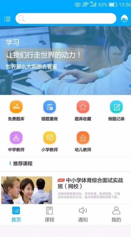 傲卓教育(3)