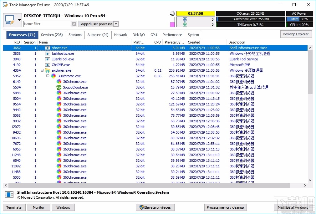 Task Manager DeLuxe(高级任务管理器)