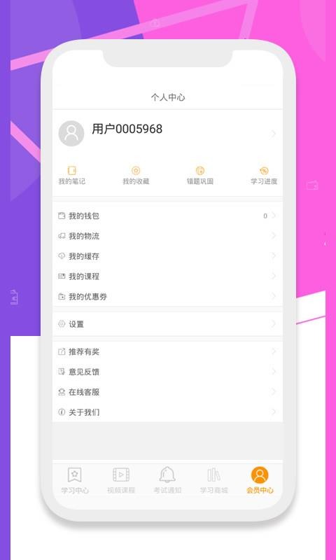 博途教育(3)