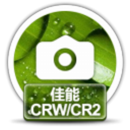 赤兔佳能CRW/CR2图片恢复软件