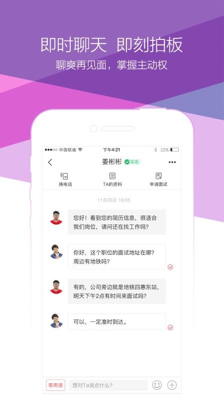 香聘(4)