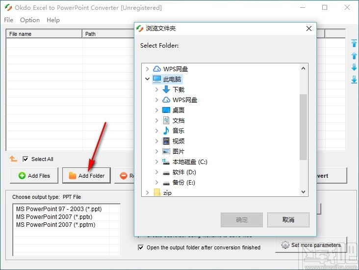 Okdo Excel to PowerPoint Converter(Excel转PPT工具)