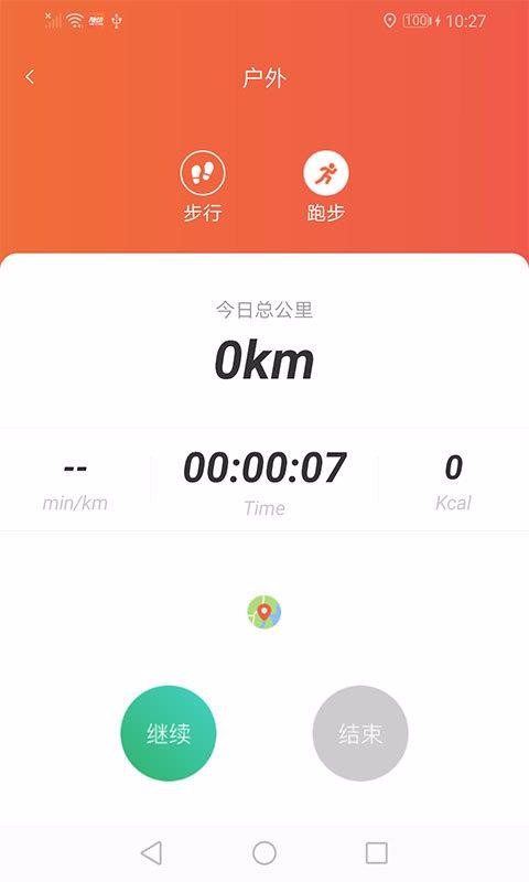 随动(2)