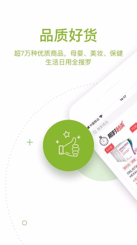 BA保镖(3)