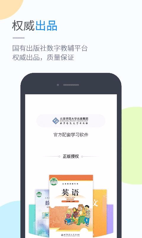 京师学习(5)