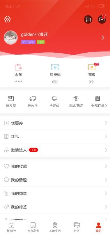在南京(1)
