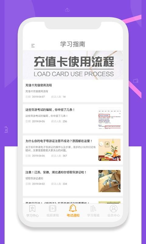 博途教育(2)