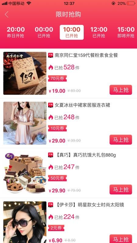 抖物清单(3)